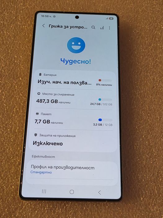 S25 Ultra 512gb Blue Samsung Galaxy