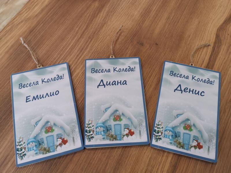 Плик/картичка за пари с послание