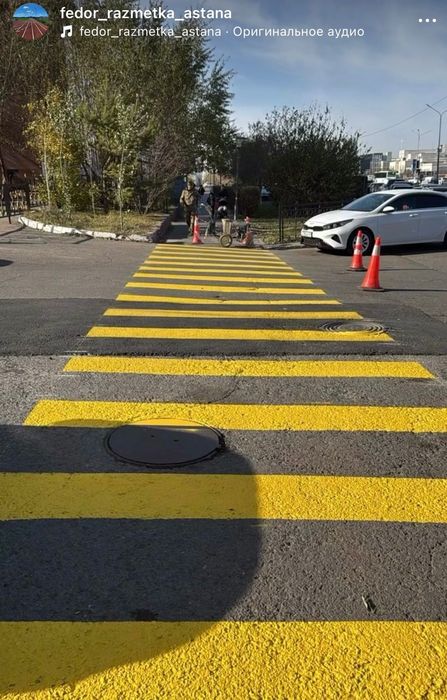 Дорожная разметка