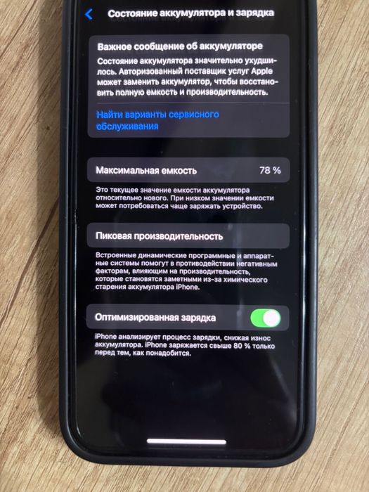 iPhone 12 pro 128 ГБ