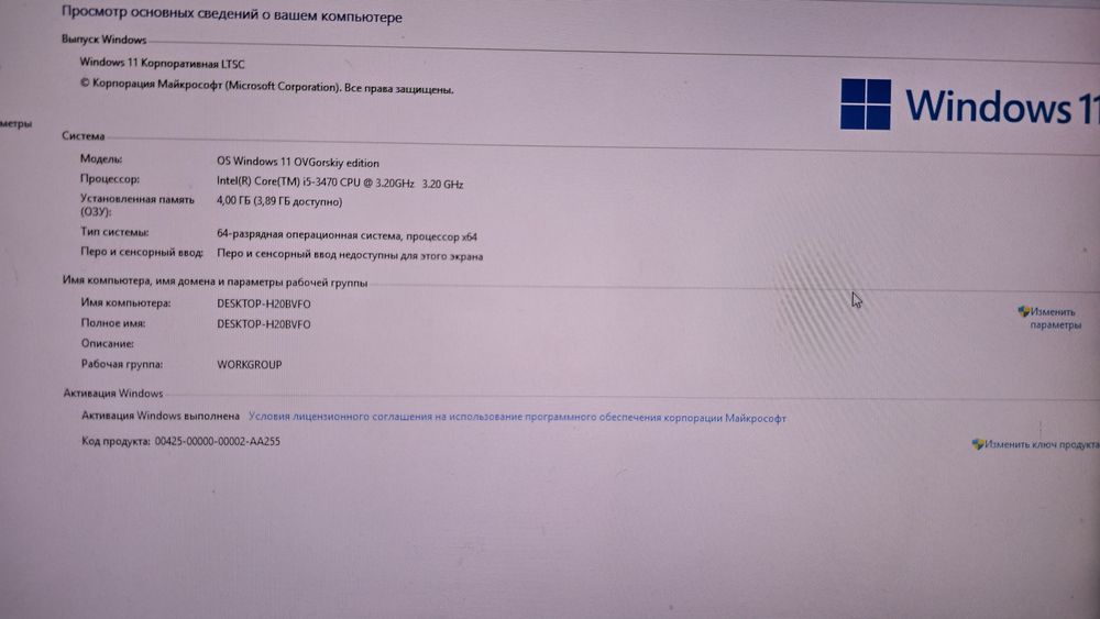 Компьютер DELL Optiplex