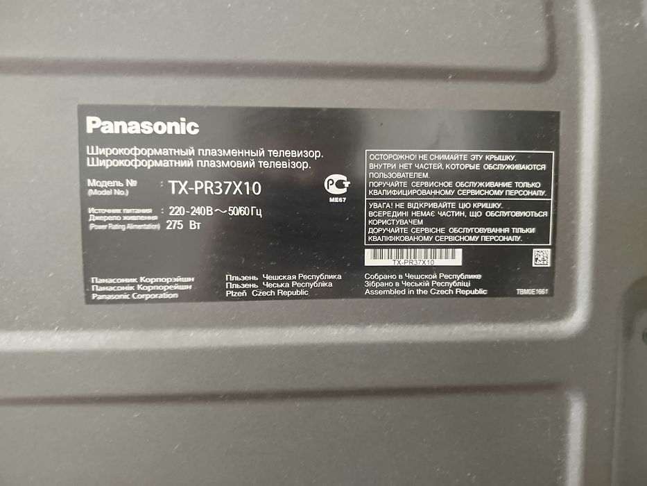 продам телевизор panasonic TX-PR37X10