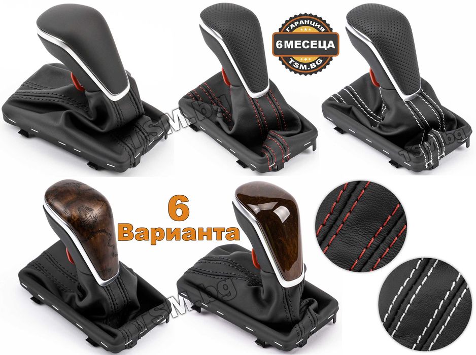 Топка Скоростен Лост с маншон за AUDI A6 S6 RS6 C7 A7 S7 RS7 4G Ауди