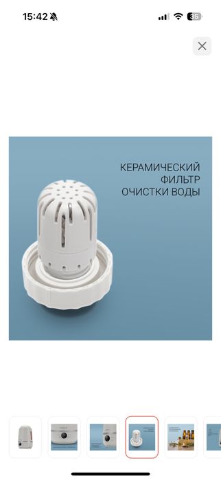 Увлажнитель воздуха