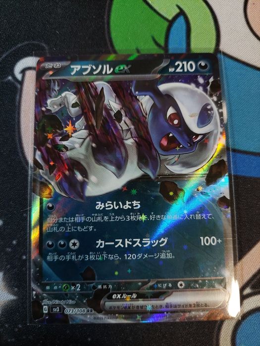 Carti pokemon Japonia originale cartonase lot 4