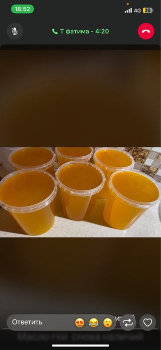 Домашнее топлёное масло