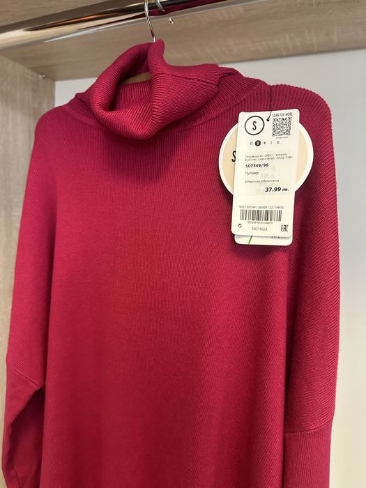 Ново поло Orsay размер S/M