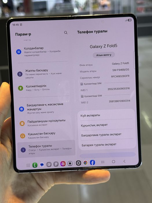 Самсунг фолд 5 512гб