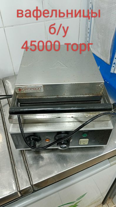 Посуда распродажа срочно