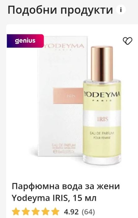 Парфюми и козметика,  сет за маникюр и педикюр