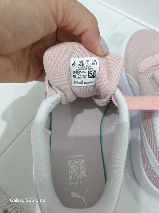 Маратонки Пума и Фила