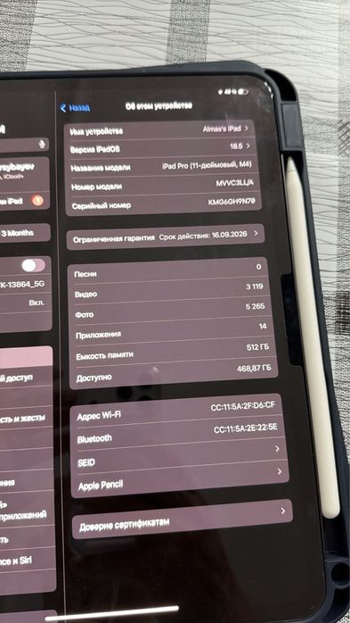 iPad pro m4 11 512 гб