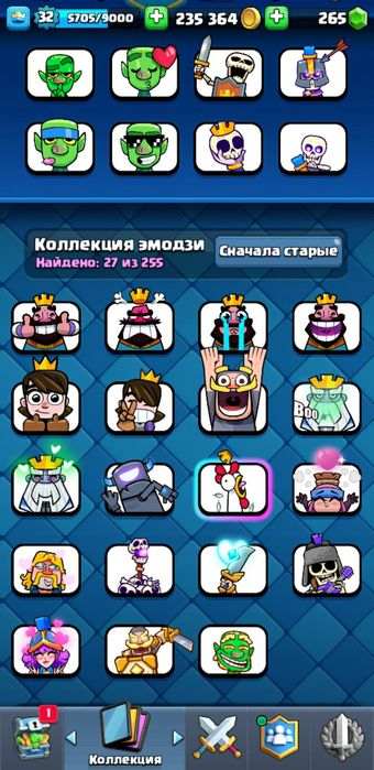 Продаю ак в клеш рояль первый