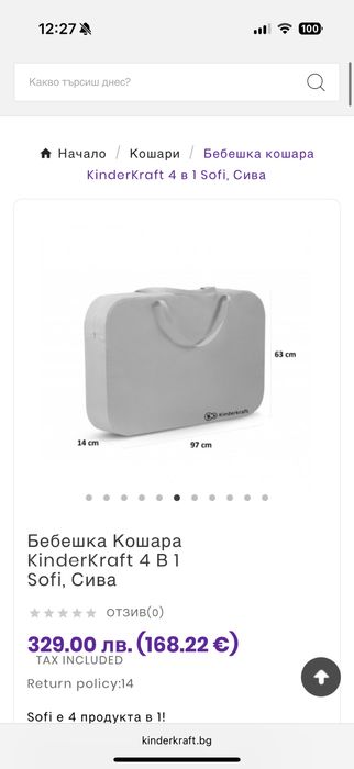 Бебешка кошара KinderKraft 4 в 1, Сива