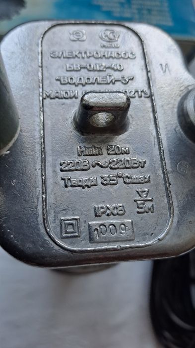 Глубиной насос  продам