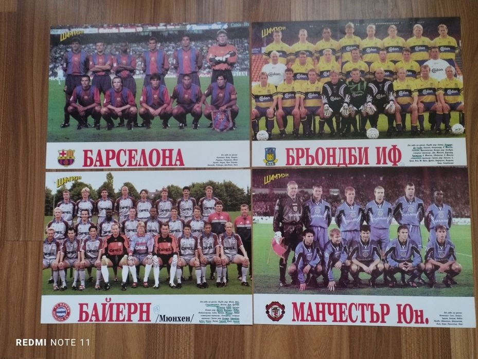 Футболни списания