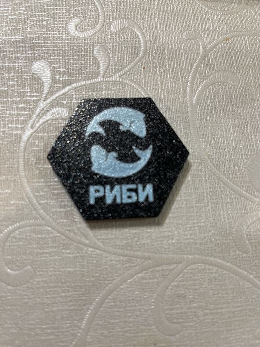 Рядък лаб койн 25лв.