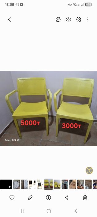 Продам 2 стула жёлтые  Россия Россия