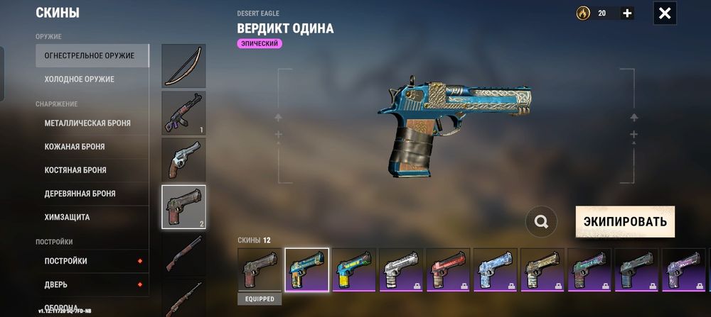 Продам акаунт Оксайда подробнее в ватсап