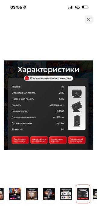 Проектор KODO T5pro