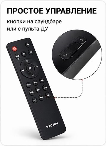 Saund Bar 4 speakers Yasin