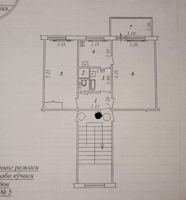 Массив Панельный 2 хона 3хона килинган