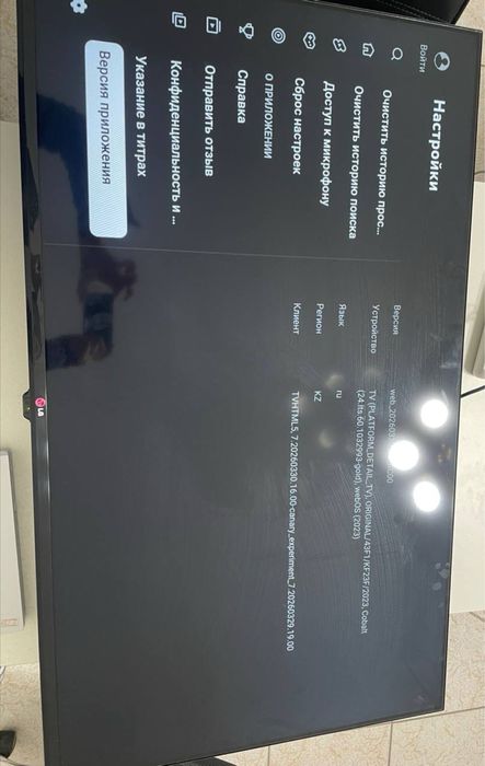 Телевизор LG Smart/Шымкент