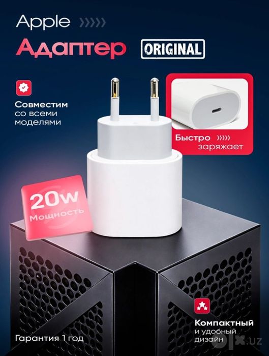 Telefon uchun zaryadka