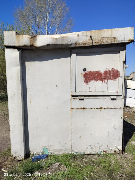 Коиск металлицеский