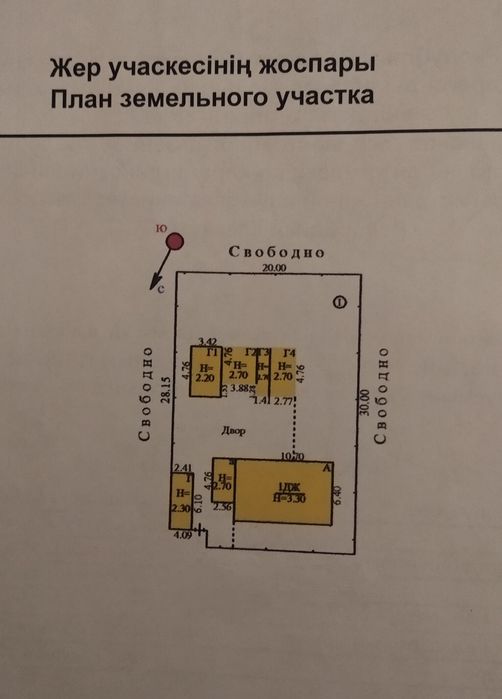 Продам дом. В Рабочем посёлке.