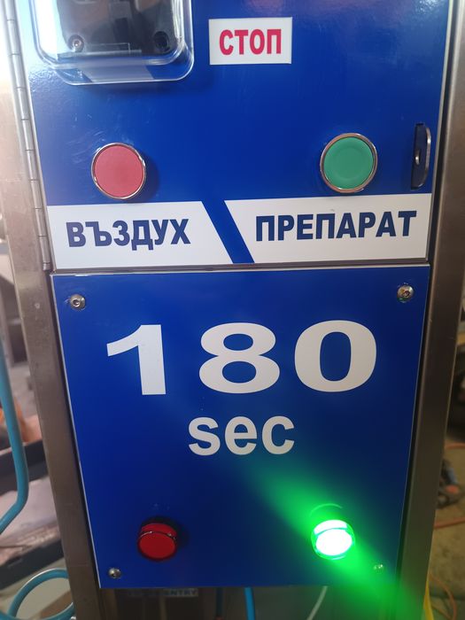 Селф сервиз колонка за автомивка на самообслужване