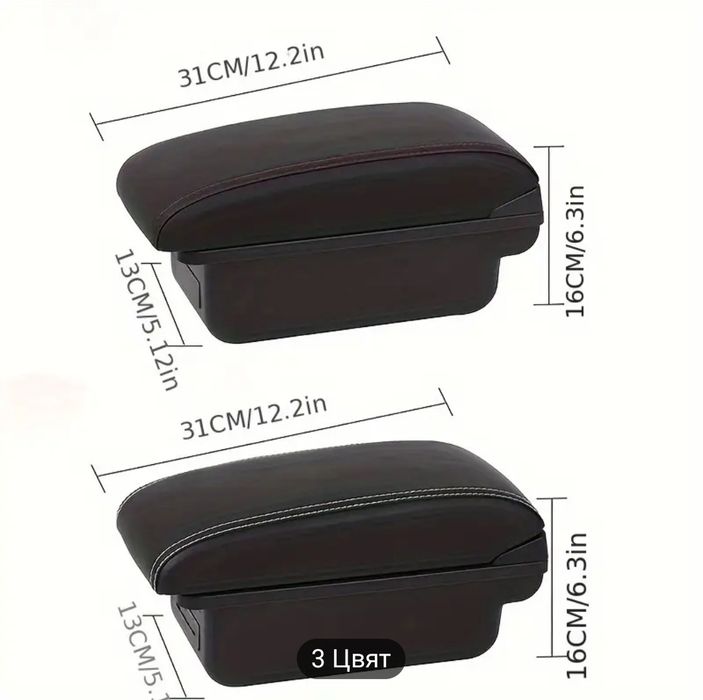 Подлакътник за Nissan