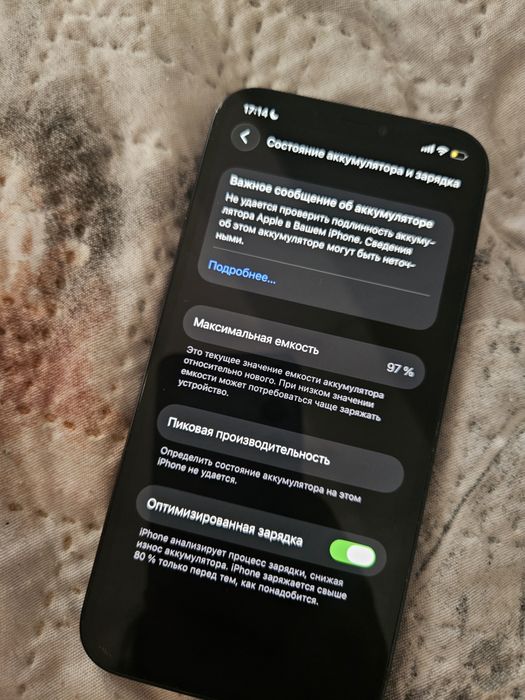 iPhone 12 64GB в хорошем состоянии
