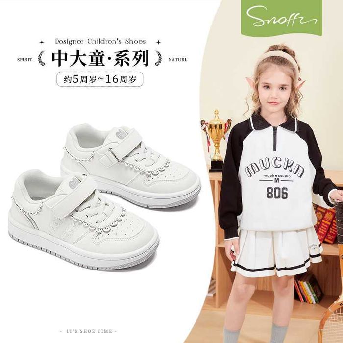 Кроссовки на липучках