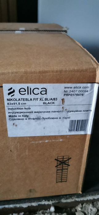 Индукционная варочная панель