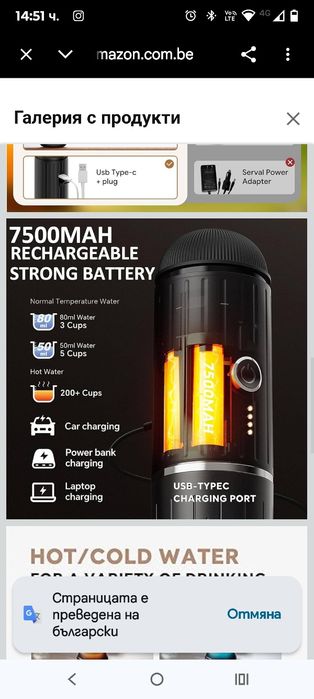 Преносима електрическа машина за еспресо, самозагряваща се, система за