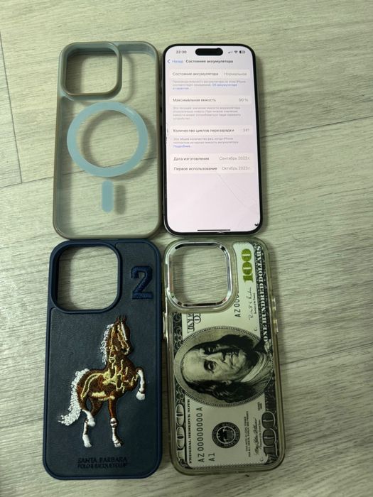 Айфон 15 про 128 гб