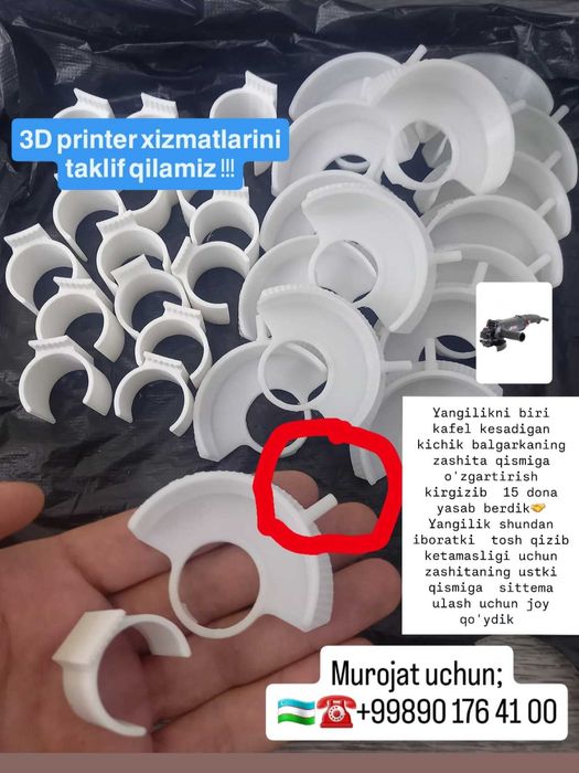 3D Printer Xizmati  (услуга 3д принтер)