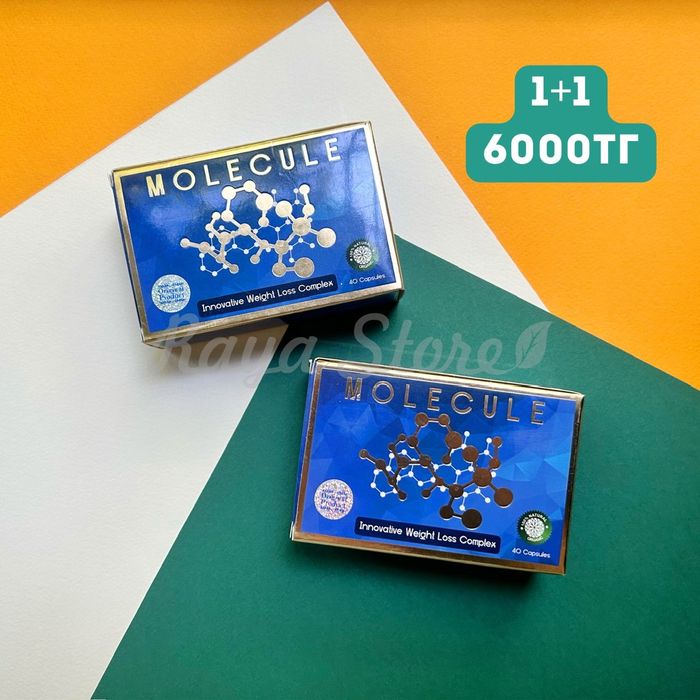 Оптом и в розницу! В наличии.