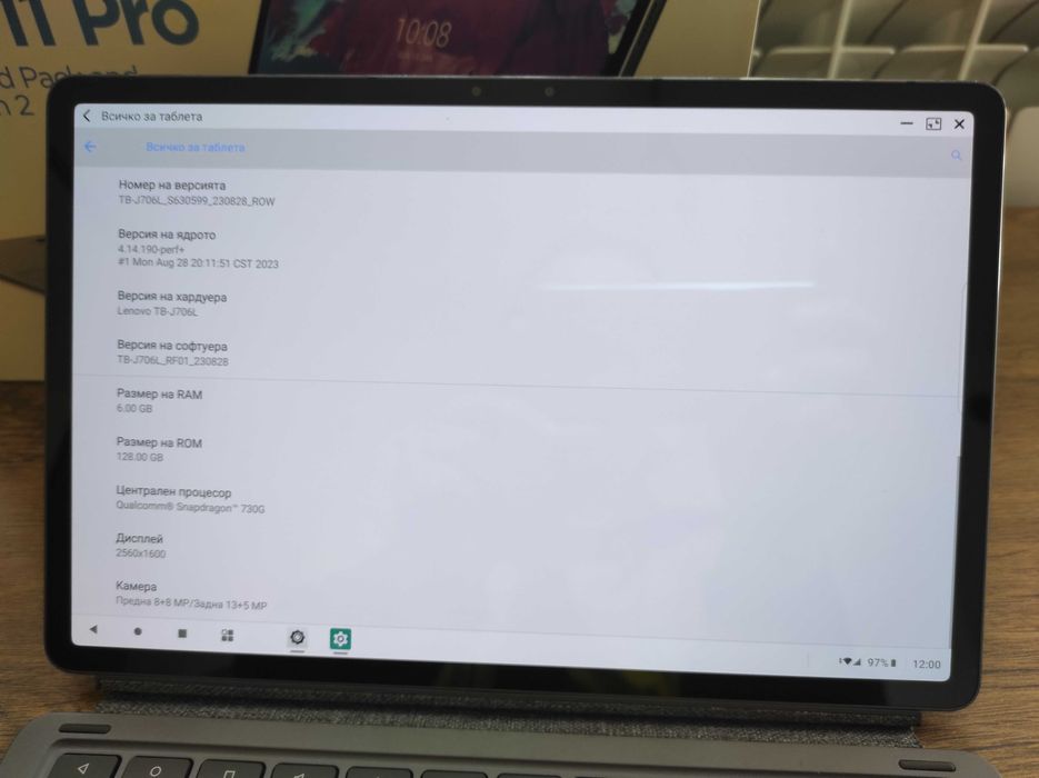 Lenovo Tab P11 Pro, 4G