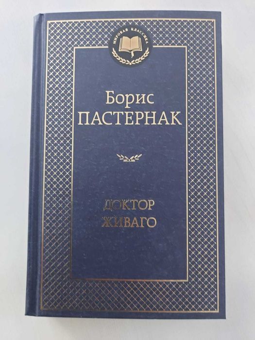 Книги разных жанров