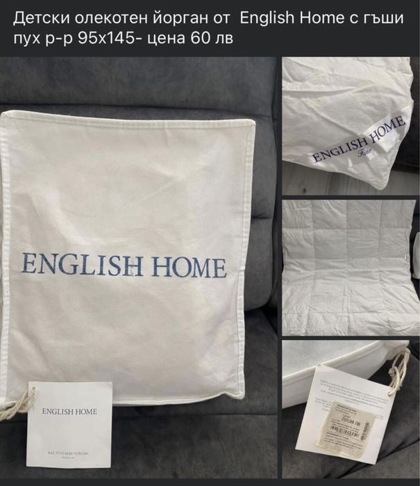 Детски олекетен йорган от гъши пух на  English Hone р-р 95x145