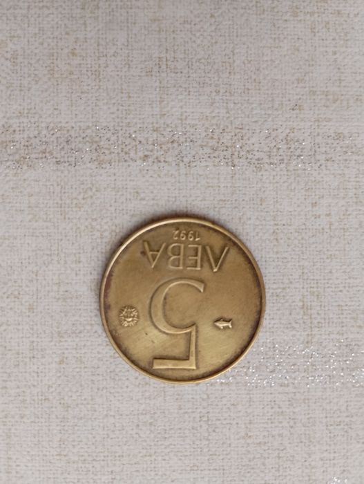 Монета от 2 стотинки 1974 и монета 5 лв 1992