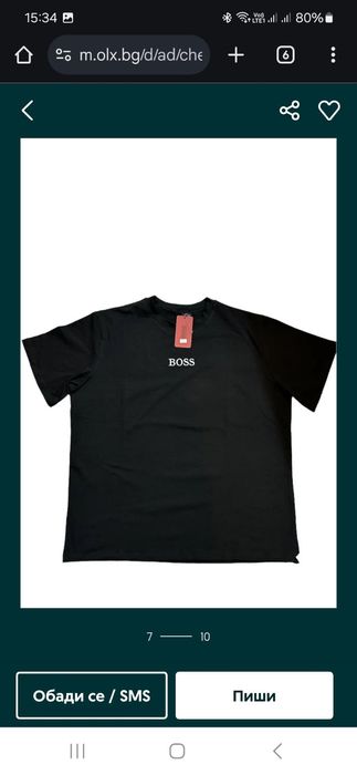 Тениска ГИГАНТ 3XL, 4XL, 5XL, 6XL, 7XL