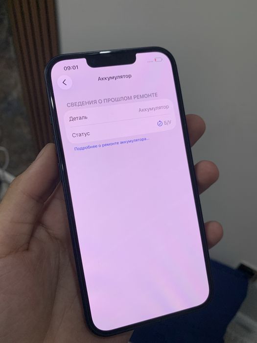 iPhone 13 / Айфон 13 128гб