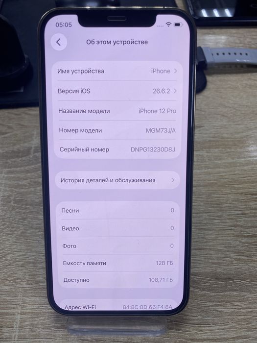 Iphone 12 Pro 128(tm79)