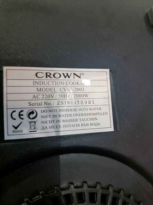 Идукционен котлон Crown