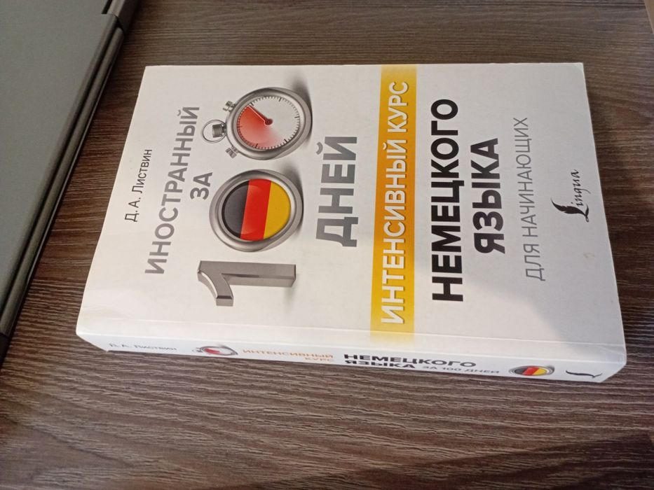 Продам разные книги, новые