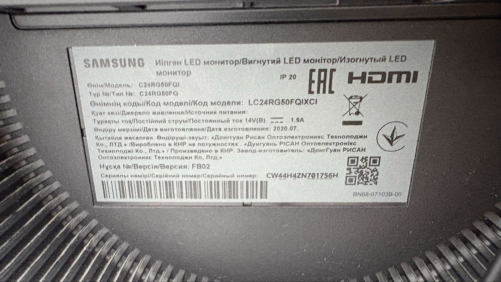 Монитор Samsung 75 герц, 24дюйм FullHD
