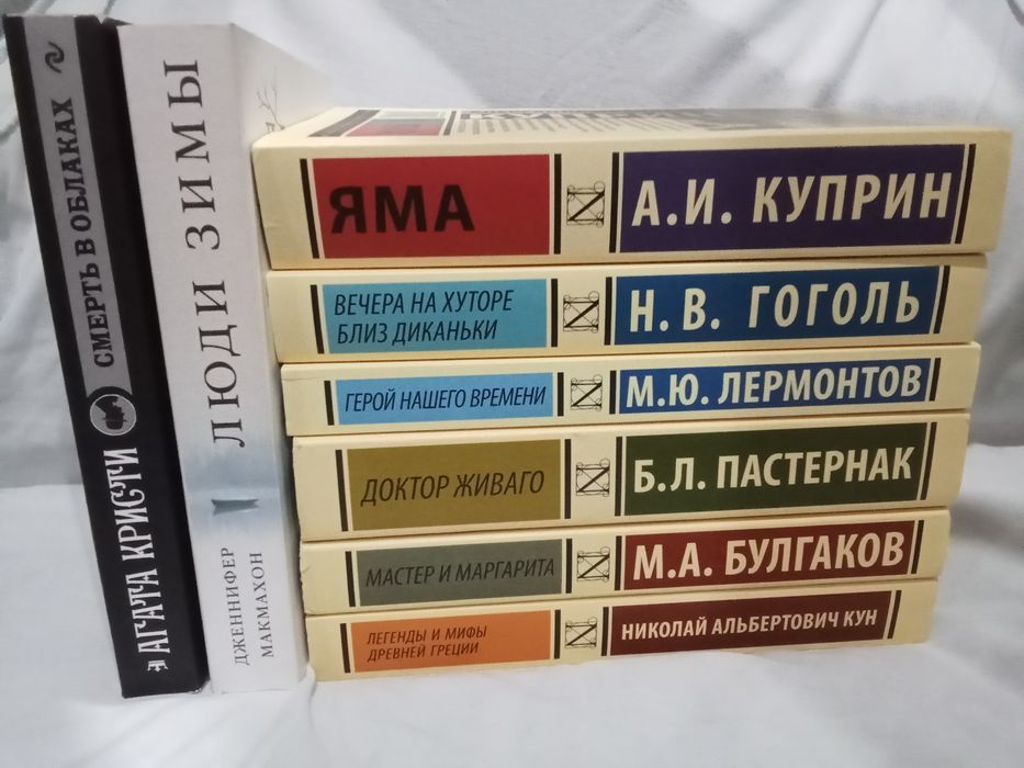 Продам книги. В идеальном состоянии